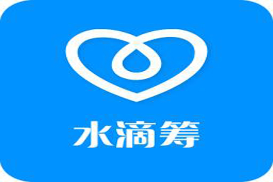成立两年,水滴筹,水滴互助是如何成为行业第一的?